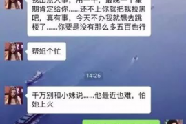 锦屏企业清欠服务