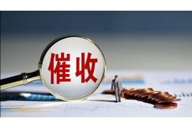 锦屏讨债公司成功追讨回批发货款50万成功案例